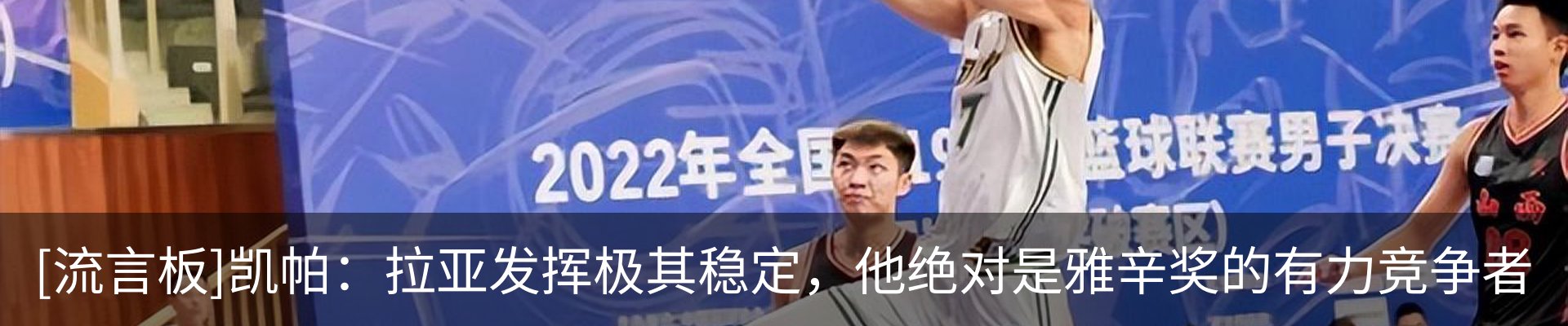 热点资讯